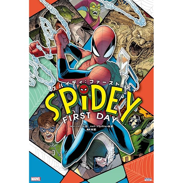 Amazon.co.jp: ヴェノムバース eBook : カレン・バロ, アイヴァン